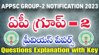 Group2 Previous Paper Explanation Appsc Group2 Exam Paper with key Explanation APpsc Group2 RK [upl. by Dolph]