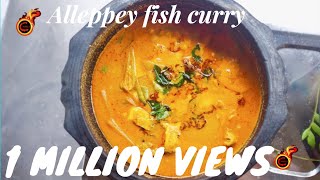 Thenga Aracha Meen Curry  Easy Kerala Fish Curry  Aleppy Fish Curry  Ep396 [upl. by Grimaldi197]