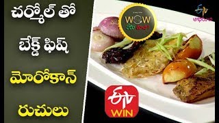 Oven Baked Fish With Chermoula  Wow Emi Ruchi  18th March 2020  ETV Abhiruchi [upl. by Gamal510]