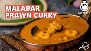 Malabar Prawn Curry Recipe  Tasty Kerala Style Chemmeen Curry  Cookd [upl. by Surat]