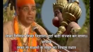 Sunderkand with Hindi arth meaning translation  by Ashwin Kumar Pathak HQ [upl. by Dolph206]