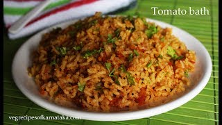 ಟೊಮೇಟೊ ಬಾತ್ Tomato bath recipe Kannada  Karnataka style tomato rice maduva vidhana [upl. by Christianity]