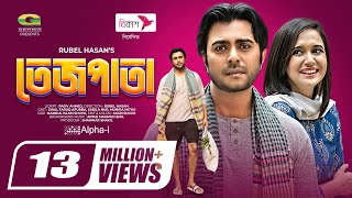 Tejpata  তেজপাতা  Eid Natok 2021  Apurba  Sabila Nur  New Bangla Natok 2021 [upl. by Tj964]