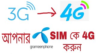 How to Make Grameenphone 4GUpdate Your GP Sim to 4G [upl. by Aileahcim]