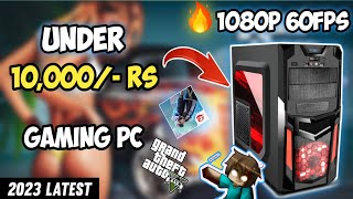 Rs 10000 PC build for Gaming in 2023 [upl. by Orling971]