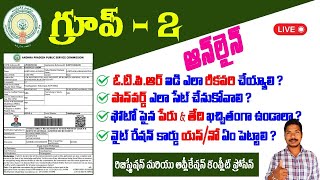 APPSC Group 2 Online Application Complete Process in Telugu OTPR Registration and application [upl. by Nazus]