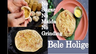 Bele Holige  Bele Obbattu  No Maida No Sugar No Grinding  North Karnataka Style Holige [upl. by Dalis]