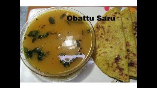 Bele Obbattu Saaru Recipe in KannadaHolige Saaru Obbattu Sambar [upl. by Adamec970]