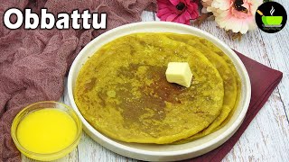 Obbattu Recipe  How To Make Obbattu At Home  Karnataka Style Holige  Obbattu  Puran Poli Recipe [upl. by Kingsley]