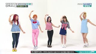 FULLENG SUB HD 160907 Weekly Idol EP 267  Idol is the Best Red Velvet [upl. by Accebber]