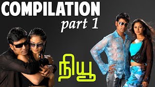 New  Tamil Movie  Compilation Part 1  SJSurya  Simran  Manivannan  Devayani  Nassar [upl. by Kieran]