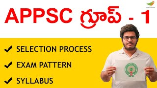 APPSC Group 1 Exam Pattern Syllabus Prelims Mains 20232024  APPSC Group 1 Recruitment Process [upl. by Ahcsatan711]