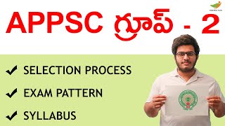 APPSC Group 2 Exam Pattern Syllabus 2023  Selection Process Posts List [upl. by Brigham]