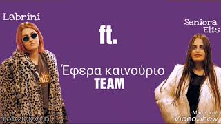 Labrini  Έφερα καινούριο Team ft Seniora Elis Lyrics  Mother Of Draguns [upl. by Dazraf]