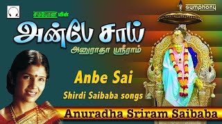 Aravindante Athidhikal  Aanandhame Lyric Video  Vineeth Sreenivasan  Shaan Rahman  Official [upl. by Ellivnarg446]